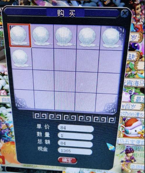 夢幻西游：今年的元宵活動細微改動，可能會坑死大批的元宵商人