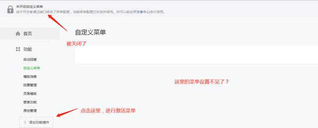 如何生成關注公眾號自定義二維碼及監聽掃碼事件