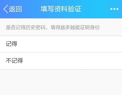 QQ被凍結，申訴解封有多難？