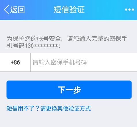 QQ被凍結，申訴解封有多難？