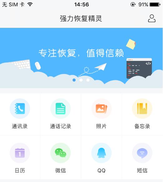 微信如何查看聊天記錄？這個小技巧你要知道