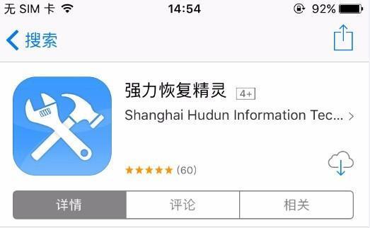 微信如何查看聊天記錄？這個小技巧你要知道