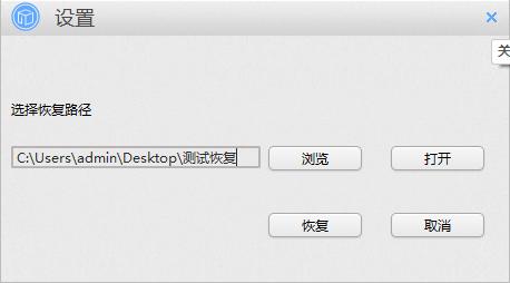 iPhone通訊錄誤刪恢復教程 無需備份一鍵還原