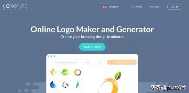 免費的在線logo制作平臺