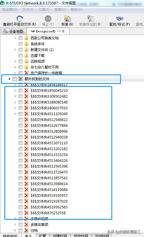 硬盤，U盤，存儲卡數據恢復你應該了解的技巧，你也可以很專業