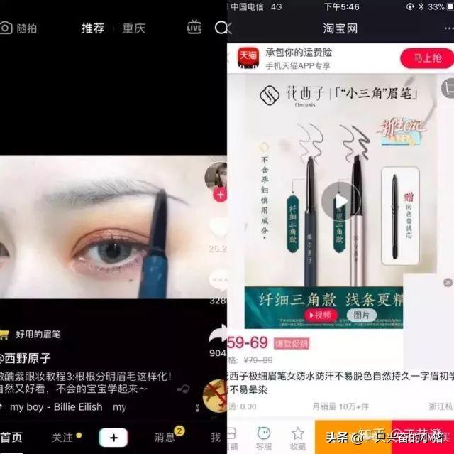 對于抖音平臺來說，賬號定位越垂直，賬號權重越高