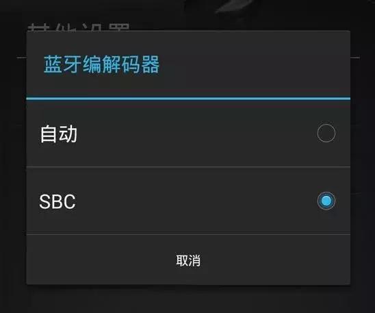 誰說藍牙耳機音質差？其實是你不會選