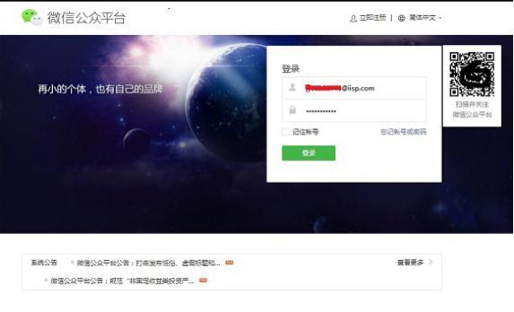微信小程序的發布流程是怎樣的
