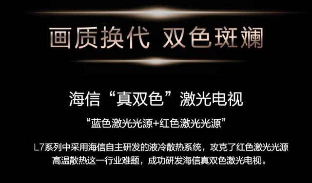 選投影還是選激光電視？了解這三點就不再迷茫