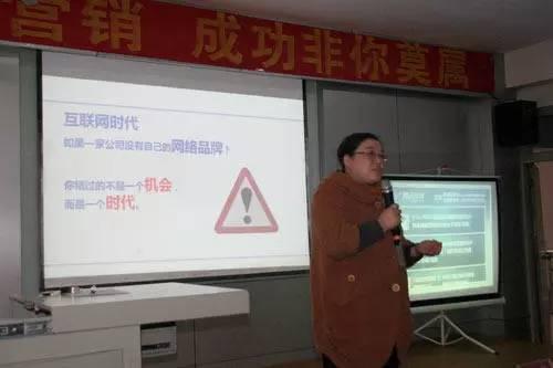 網絡營銷論壇開講 感受不一樣的上課方式