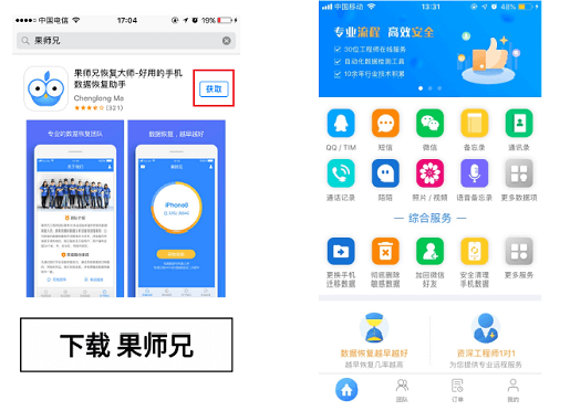 微信記錄刪除了后還能查到嗎？徹底清除用這三招
