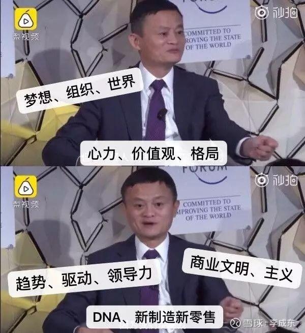 下一個電商風口來了，這次是直播電商