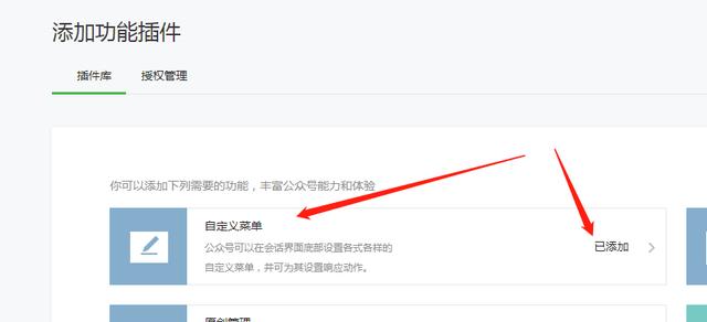 如何生成關注公眾號自定義二維碼及監聽掃碼事件