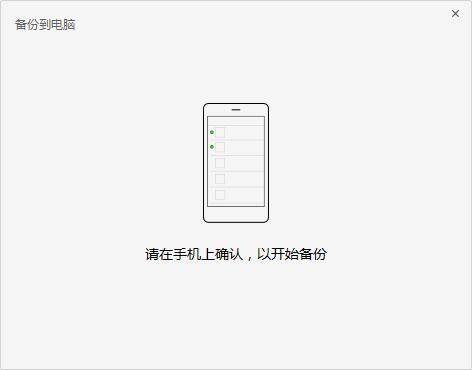 備份微信聊天記錄最全攻略，這兩種辦法讓你記錄永不丟失！