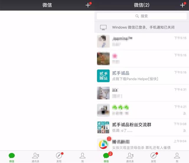 備份微信聊天記錄最全攻略，這兩種辦法讓你記錄永不丟失！