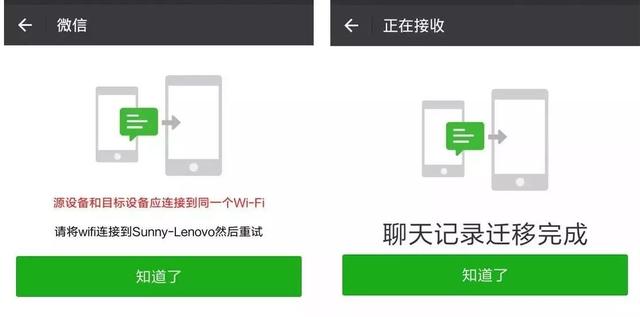 備份微信聊天記錄最全攻略，這兩種辦法讓你記錄永不丟失！
