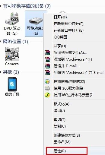數據恢復2：U盤壞了怎么辦，我的方法可能可以起死回生