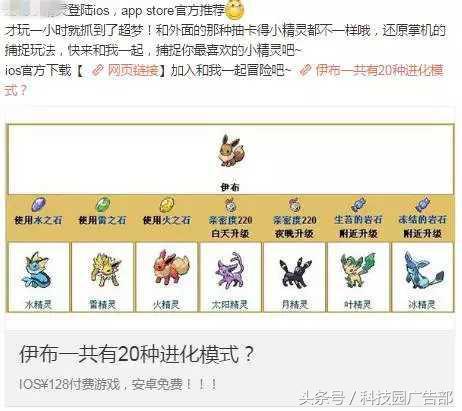 游戲公司的推廣渠道有哪些？