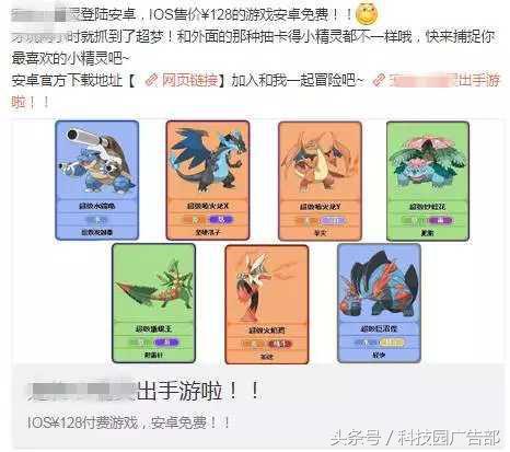 游戲公司的推廣渠道有哪些？
