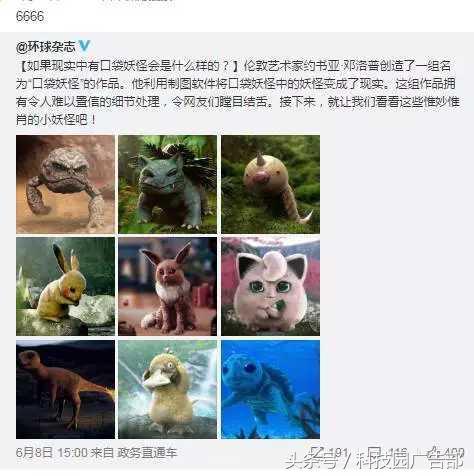 游戲公司的推廣渠道有哪些？