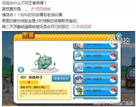 游戲公司的推廣渠道有哪些？