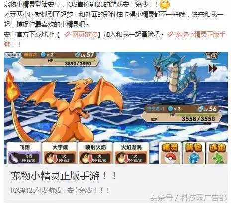 游戲公司的推廣渠道有哪些？