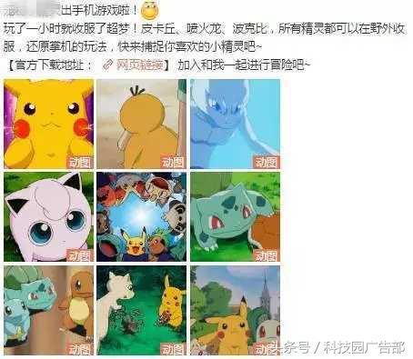 游戲公司的推廣渠道有哪些？