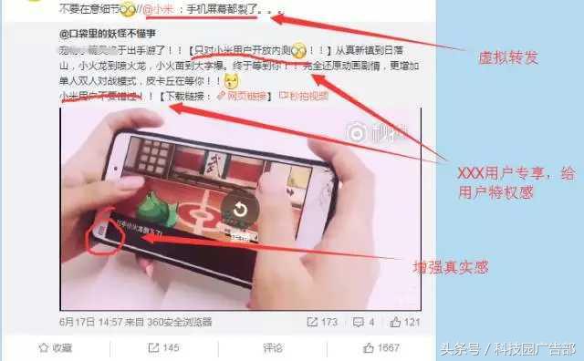 游戲公司的推廣渠道有哪些？