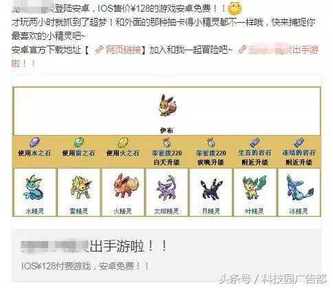 游戲公司的推廣渠道有哪些？