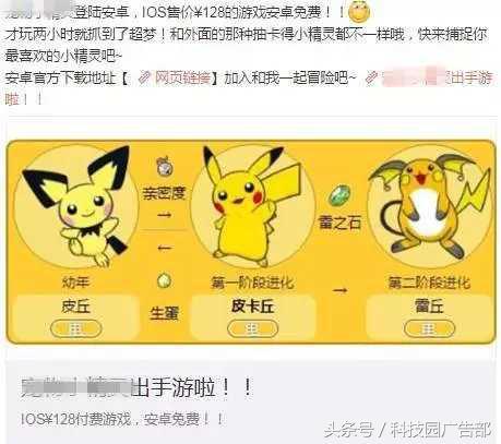 游戲公司的推廣渠道有哪些？