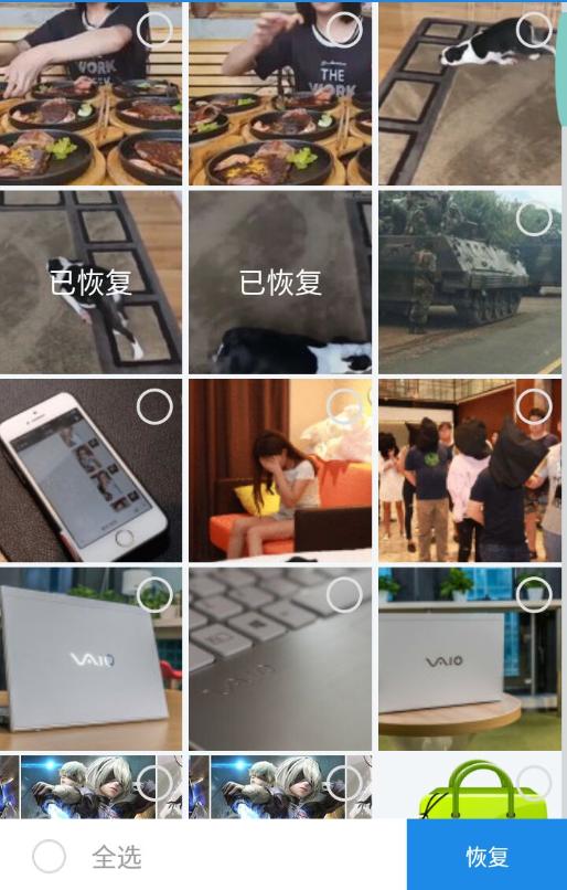 華為手機照片刪除了怎么恢復？手把手教你在手機上直接找回照片