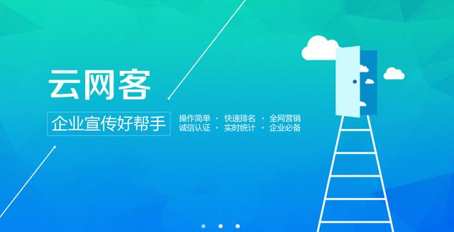 成都企業網絡營銷分析，網絡營銷分析報告