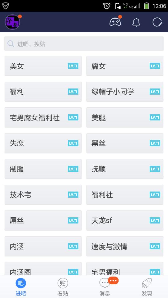 實戰利用貼吧留鏈接推廣日引10000流量