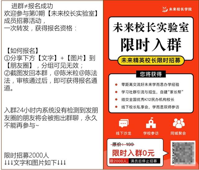 如何策劃一個活動推廣方案，達成1萬件單品銷量？