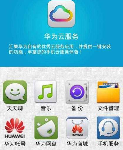 華為手機照片刪除了怎么恢復？手把手教你在手機上直接找回照片