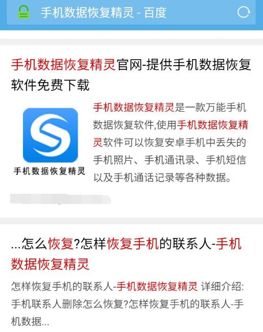 華為手機照片刪除了怎么恢復？手把手教你在手機上直接找回照片