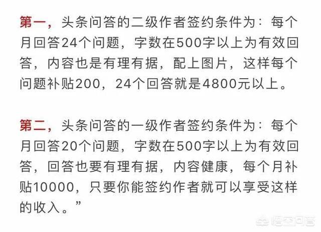 賺悟空問答10億補貼，回答問題得紅包，別人怎么賺這么多？