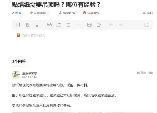 賺悟空問答10億補貼，回答問題得紅包，別人怎么賺這么多？