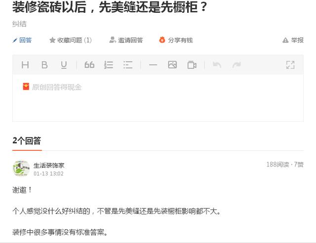 賺悟空問答10億補貼，回答問題得紅包，別人怎么賺這么多？