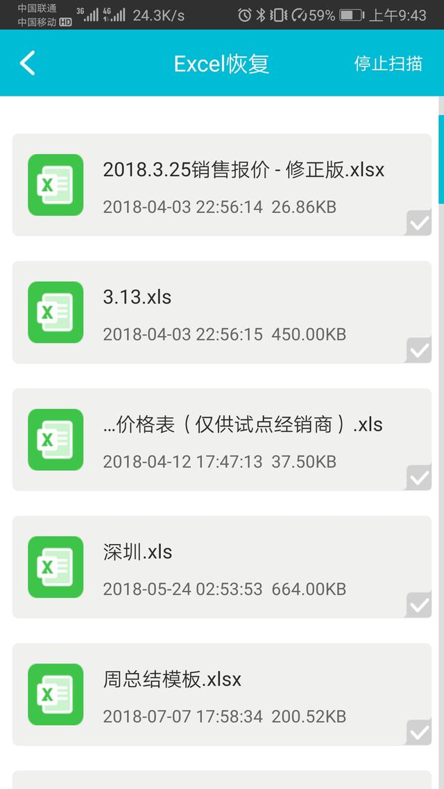 Excel不小心誤刪了？還能恢復嗎？其實用這個方法3秒就能恢復