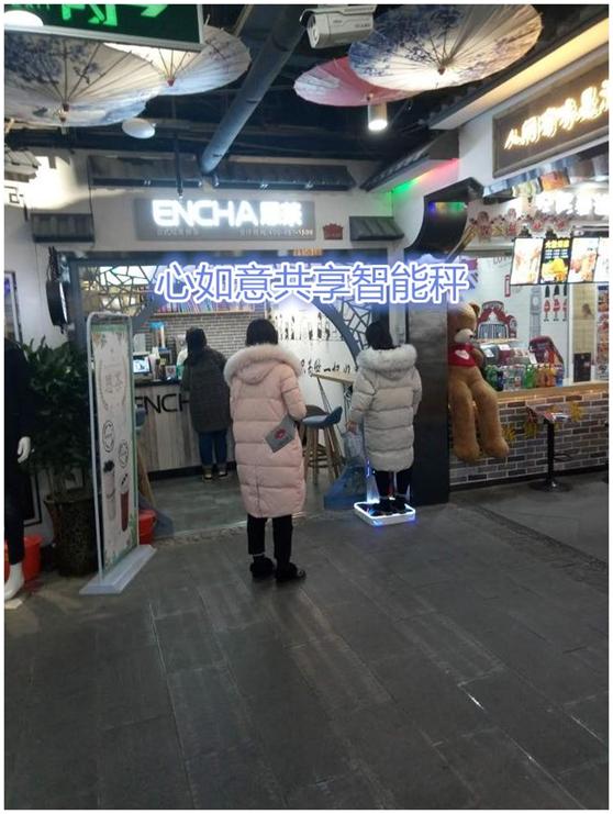 共享經濟催生的2018年最新創業項目：共享智能秤