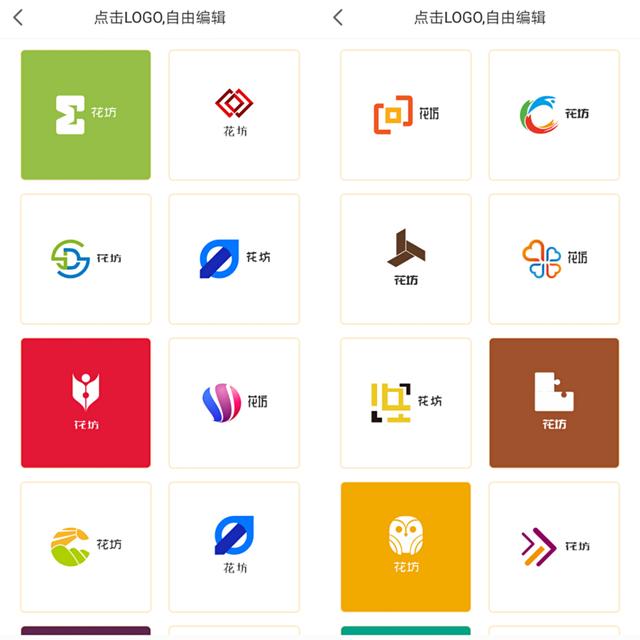 用手機一鍵生成logo和二維碼的神器，竟然真的有