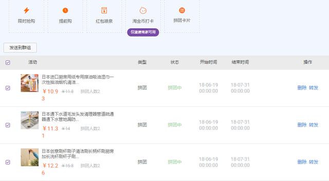 電商運營學會這6個老客戶營銷方法，撬動淘寶店鋪銷售額從0到百萬