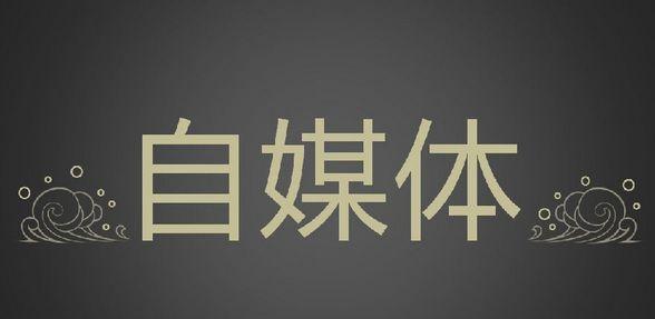 深知精準營銷方法：企業如何通過互聯網來獲取用戶？