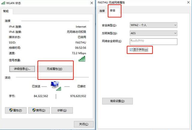 想連WiFi但不知道密碼？打開微信這個功能，一鍵顯示賬號密碼