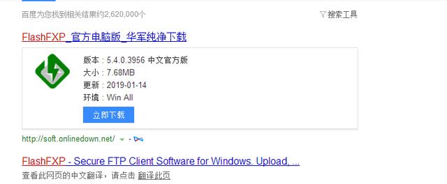 分享：2019年最全SEO網站優化工具！