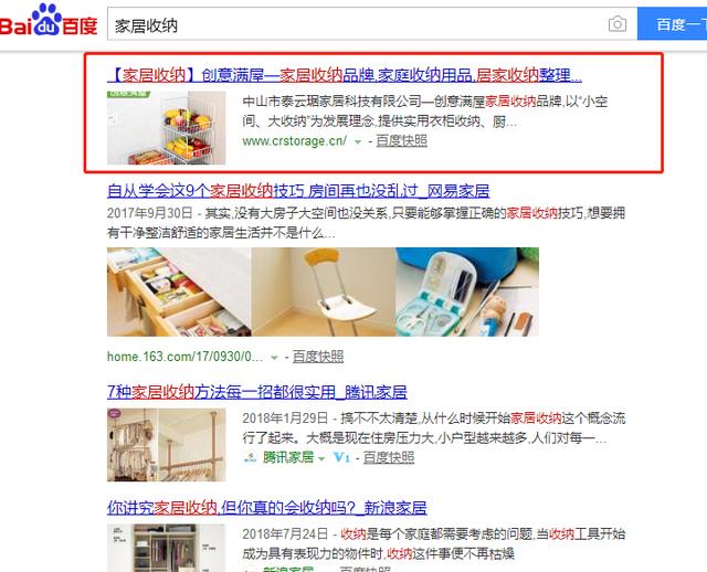 企業怎么做品牌推廣？需要考慮哪些因素？