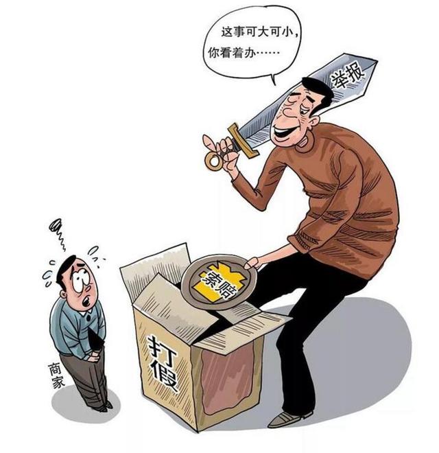 “職業打假師”，蹲廁所也能年收100萬的職業，是淘寶賣家的噩夢