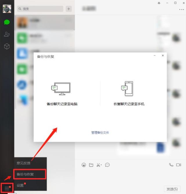 手機丟了，微信聊天記錄還能恢復嗎？