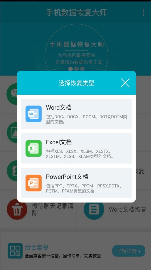 Excel不小心誤刪了？還能恢復嗎？其實用這個方法3秒就能恢復